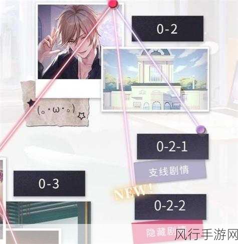 探秘筑梦公馆，全方位攻略指南