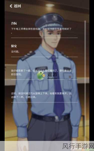 探秘筑梦公馆,全方位攻略指南