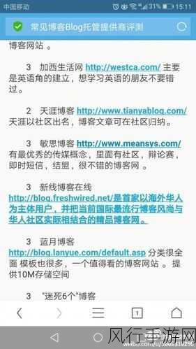 免费的行情网站大全搜狐网最新版本更新内容介绍-搜狐网最新版本更新内容详解：拓展免费的行情网站大全