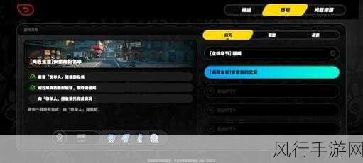 绝区零任务攻略揭秘,最遥远的距离其二如何拉动玩家活跃度
