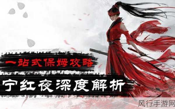 解锁绝区零庞然大布成就,深度攻略与财经数据解析