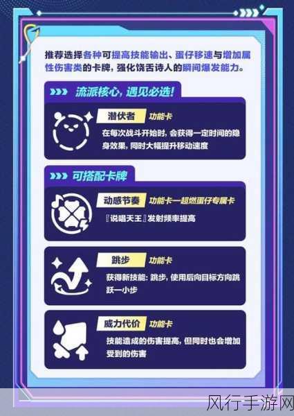 蛋仔派对超级派对券获取攻略,解锁游戏新玩法