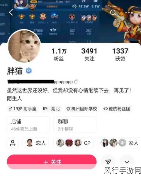 51热门大瓜今日大瓜最新胖猫-今日胖猫热议：51热门大瓜揭秘背后的真相与故事！