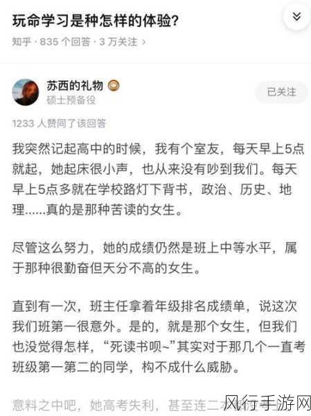 九·幺玩命加中1.0.31-九·幺玩命加中1.0.31:极限挑战与策略对决全新体验