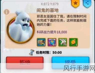 万国觉醒万圣节活动攻略，解锁财富与乐趣的双重盛宴