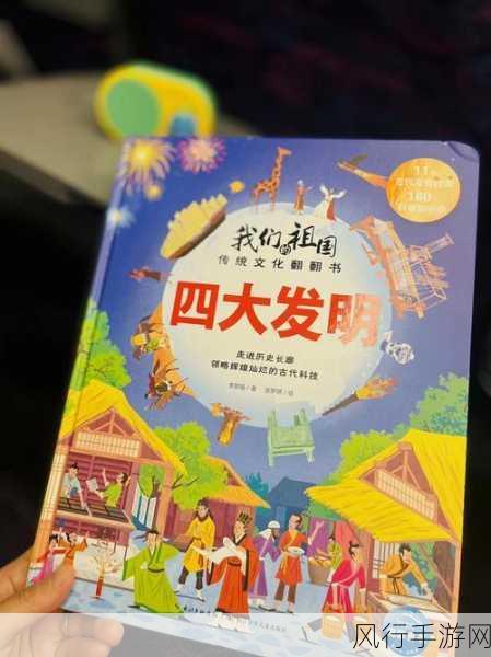 51-探索51的历史与未来:科技、文化和社会变革之旅