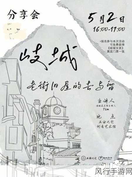 51-探索51的历史与未来:科技、文化和社会变革之旅