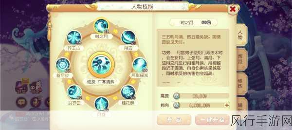 梦幻新诛仙,职业选择背后的经济考量
