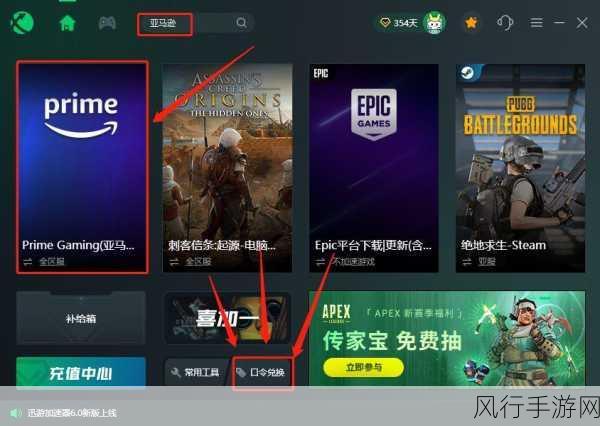 轻松搞定!Epic 古墓丽影中文设置全攻略