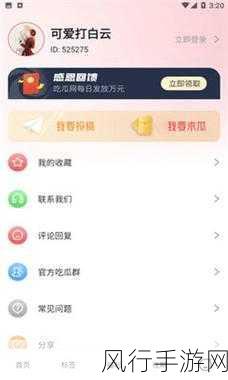 51今日吃瓜群众爆料小羊-今日吃瓜群众热议小羊爆料,真相令人震惊!