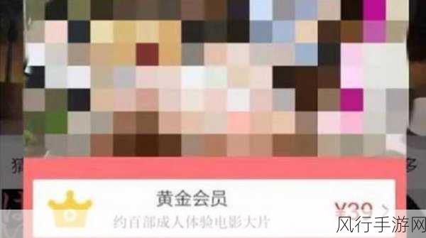 不良网站免费进入-探讨如何安全拓展不良网站的免费访问途径与风险管理。