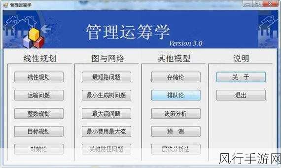 后入软件-智能拓展后入软件，助力高效数据管理与分析