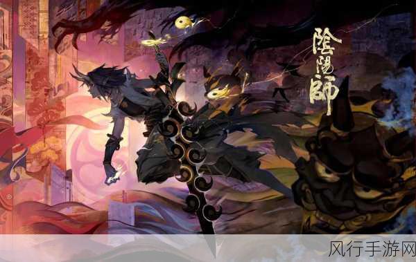 阴阳师SP大岳丸技能全解析,驭魂归骸,掌控战场