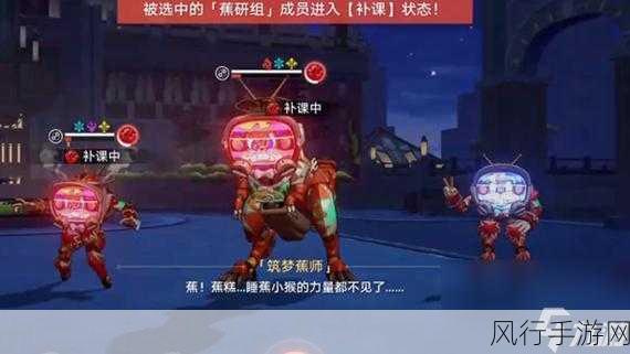 崩坏星穹铁道奥帝经济学成就解锁秘籍