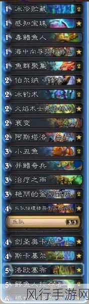 炉石传说青玉进退化萨卡组,市场新宠与财经数据解析