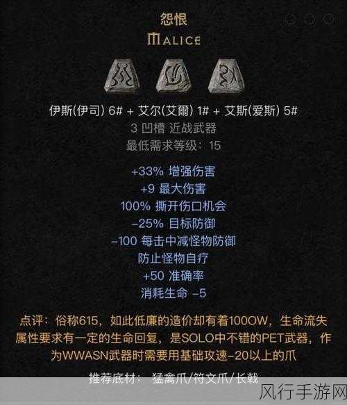 暗黑破坏神2重制版专家模式，开荒攻略与财经数据解析