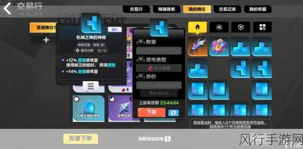 火炬之光无限,解锁高效游戏新体验,自动捡物设置全攻略