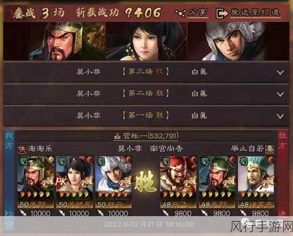 三国志战略版关羽使用全攻略,解锁强力战法,驰骋沙场