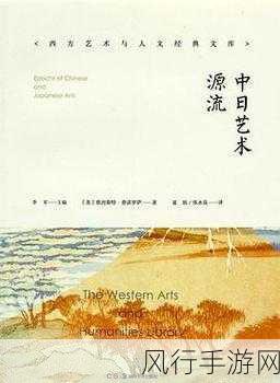 中日无线乱码-了解中日无线乱码问题及其解决方案探讨