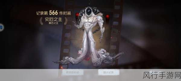 第五人格深渊的呼唤V,活动玩法与丰厚奖励全解析