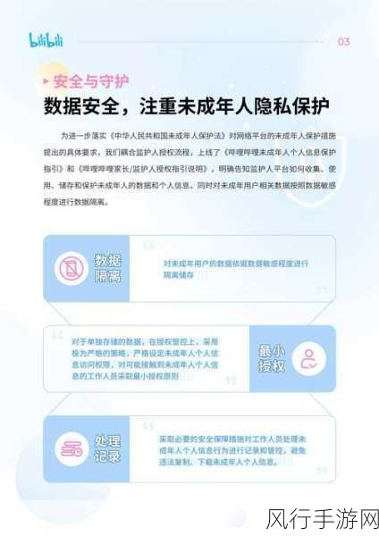 b站成人-从B站看成人向内容的多元化与未来发展探讨