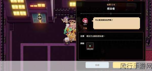 坎公骑冠剑世界三全收集攻略,第三章与支线财富秘籍