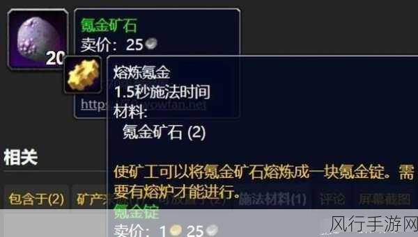 氪金矿石副本刷新点-探索拓展氪金矿石副本的全新刷新机制与技巧