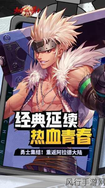 DNF手游3D版全面优化，重塑玩家游戏体验
