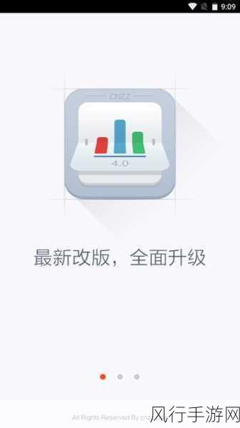 向日葵app站长统计app进入-全面解析拓展向日葵APP的站长统计功能与应用技巧
