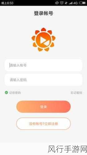 向日葵app站长统计app进入-全面解析拓展向日葵APP的站长统计功能与应用技巧