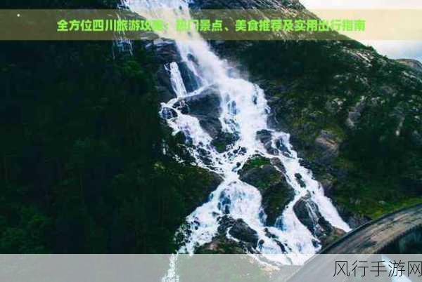 探索紫塞秋风的神秘世界，全方位攻略指南