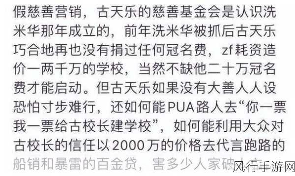 黑料爆料在线吃瓜-揭秘娱乐圈黑料内幕，在线吃瓜零距离体验！