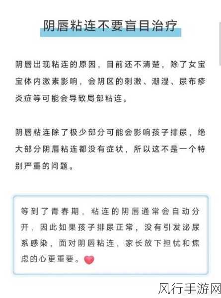 小孩半夜被女孩吃睾丸正常吗-关于孩子半夜被女孩侵犯的心理与生理探讨