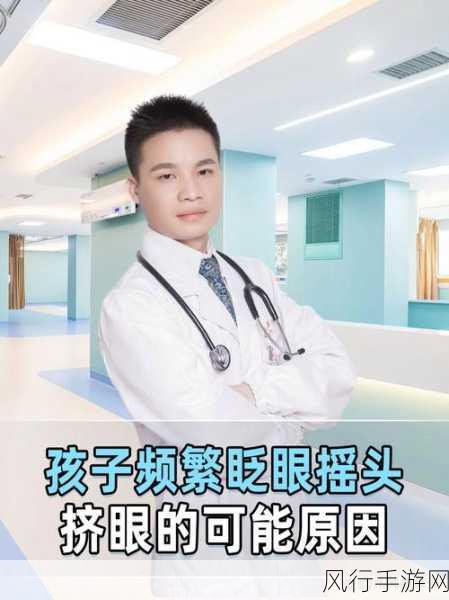 小孩半夜被女孩吃睾丸正常吗-关于孩子半夜被女孩侵犯的心理与生理探讨
