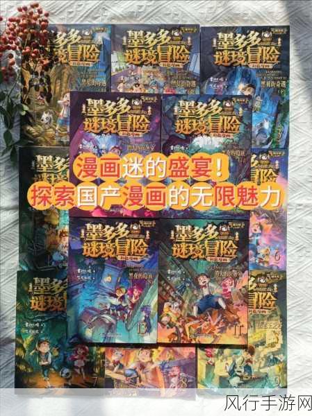 奇米四色8888-探索奇米四色8888的无限魅力与应用潜能之旅