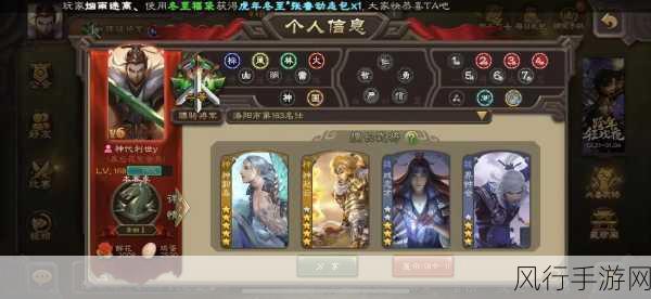 三国杀神郭嘉,智谋超群的策略王者强度解析