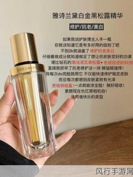 国产一区二区午夜精华液-提升国产品牌夜间精华液的护肤效果与使用体验