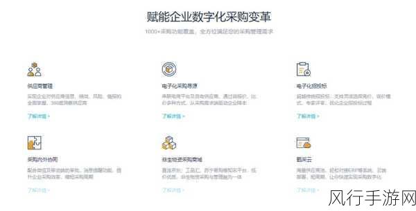 在公交车上弄到高c的软件-在公交车上轻松获取高C软件的实用技巧与指南