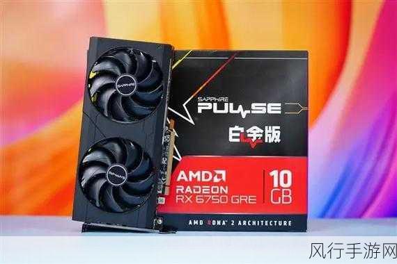 amd8000系列显卡发布时间-AMD 8000系列显卡发布，带来全新技术与性能提升