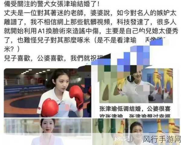 张津瑜门事件-张津瑜门事件引发的社会舆论与公共道德反思