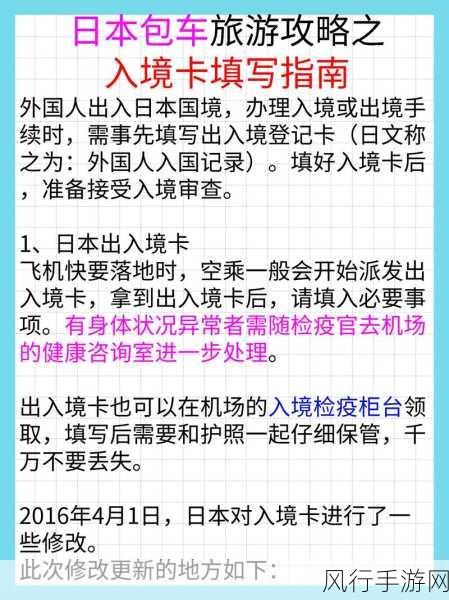 日本卡一卡二卡三卡五-日本卡一卡二卡三卡五：探索无限可能的旅行与生活体验