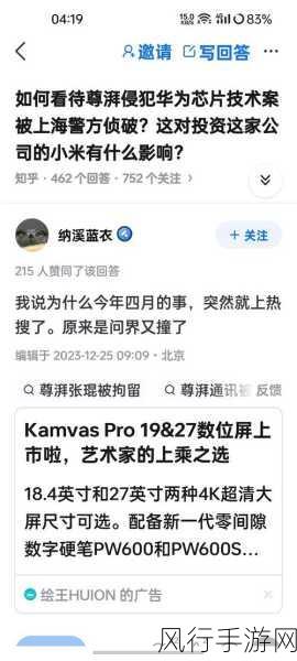 哔哩哔哩视频都是免费的吗-哔哩哔哩视频内容大部分免费,付费项目解析与讨论