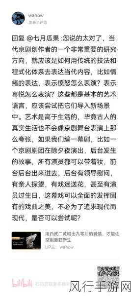 哔哩哔哩视频都是免费的吗-哔哩哔哩视频内容大部分免费,付费项目解析与讨论