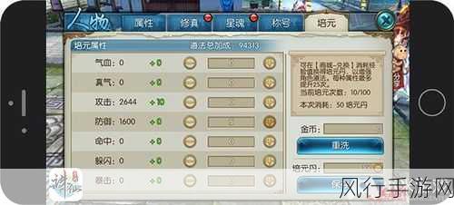 诛仙手游彩麋鹿,深度剖析其属性与市场价值