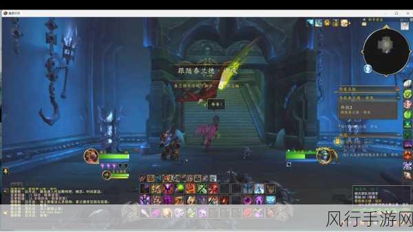 魔兽世界暗影界起始任务在哪-魔兽世界：暗影界初探——起始任务详细指南