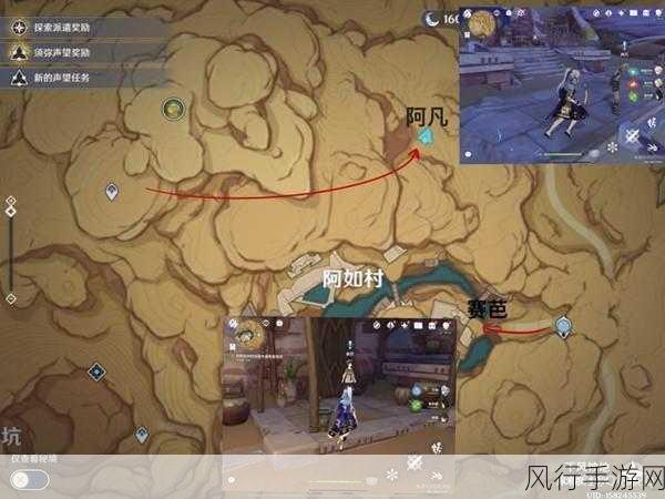 原神洞天解锁攻略，家园洞天开启的财富之路