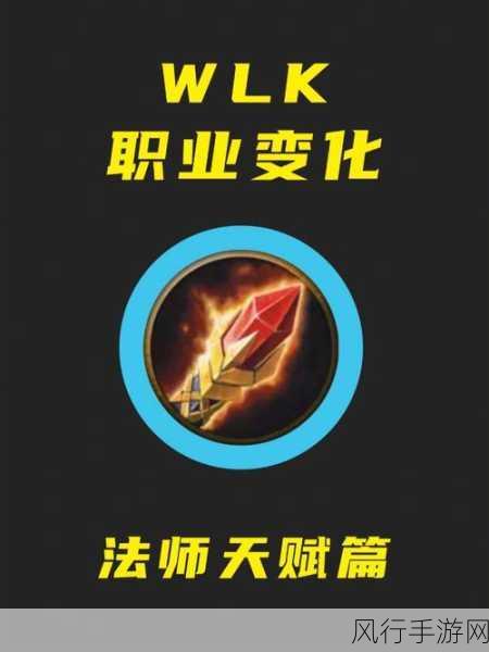 WLK战士PVP心得-WLK战士PVP攻略分享:提升技术与技巧的全面指南