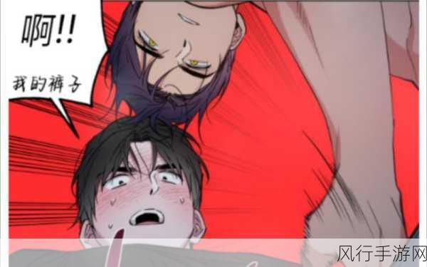 两个男生做酿酿酱酱叫什么-双男生的酿酿世界：创意美味全攻略