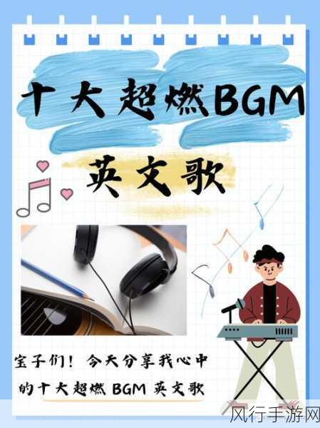 bgmbgmbgm老少配的使用方法-探索bgmbgmbgm老少配的多样化应用与创新玩法！