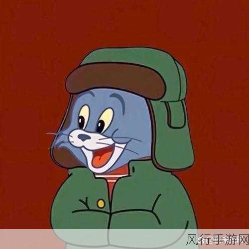 汤姆tom最新地域网名叫什么-汤姆Tom的全新地域网名探索之旅，展现个性魅力！